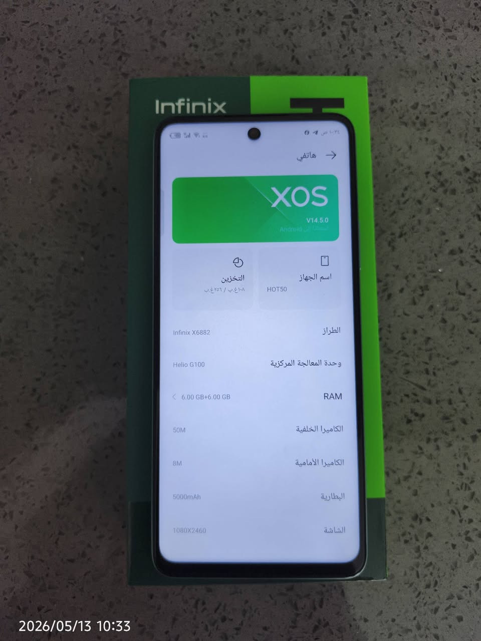 infnix HOT50
ذاكرة 256

رام (عشوائية) 6+6 

معالج هيلو جي 100

جهاز جديد مستعمل 6 اشهر بعدة بل وكالة ضمان موجود جهاز ما مفتوح ابد كامل ملحقات شاحنة مع سماعة و كافر حماية 60 فريم وبعض العاب 90 فريم 

سعر 150 الف وبي مجال

تواصل خاص او على الرقم ***********
