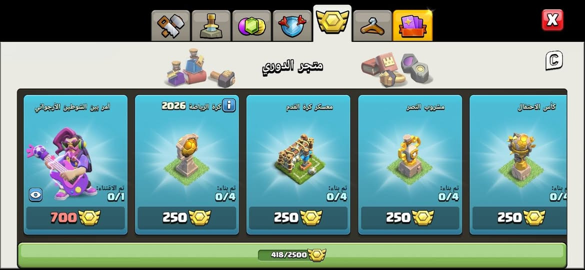 قرية بيت 14 ماكس للبيع وجها لوجه مكاني العمارة.


**إذا كنت صاحب هذا الإعلان وتريد حذفه لأي سبب، رجاءا أرسل رسالة إلى الدعم الفني**