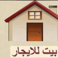 بيت الايجار مساحته 100م نضيف جداً زيرو مكان حي جهاد مربع الطائي يحتوي ...