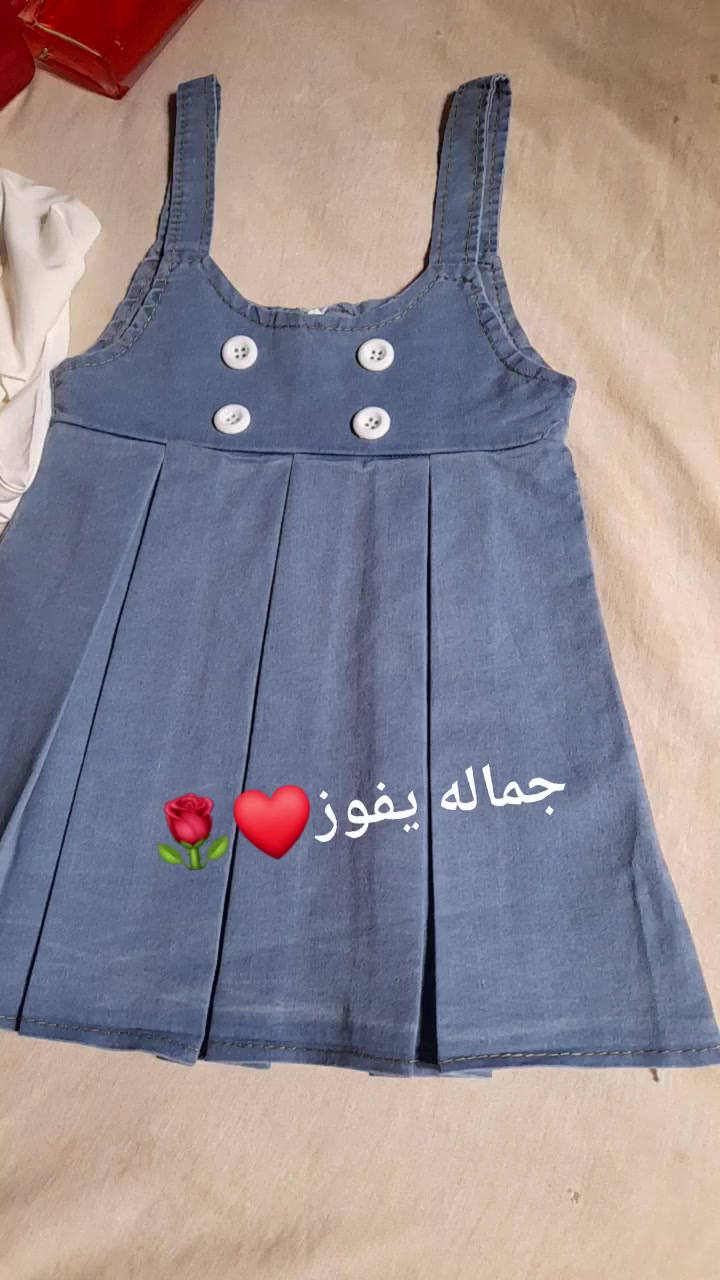 سنه  إلى 7 سنه سعره 10 صدريه كابوي وقميص جيسيكا صيفي


**إذا كنت صاحب هذا الإعلان وتريد حذفه لأي سبب، رجاءا أرسل رسالة إلى الدعم الفني**