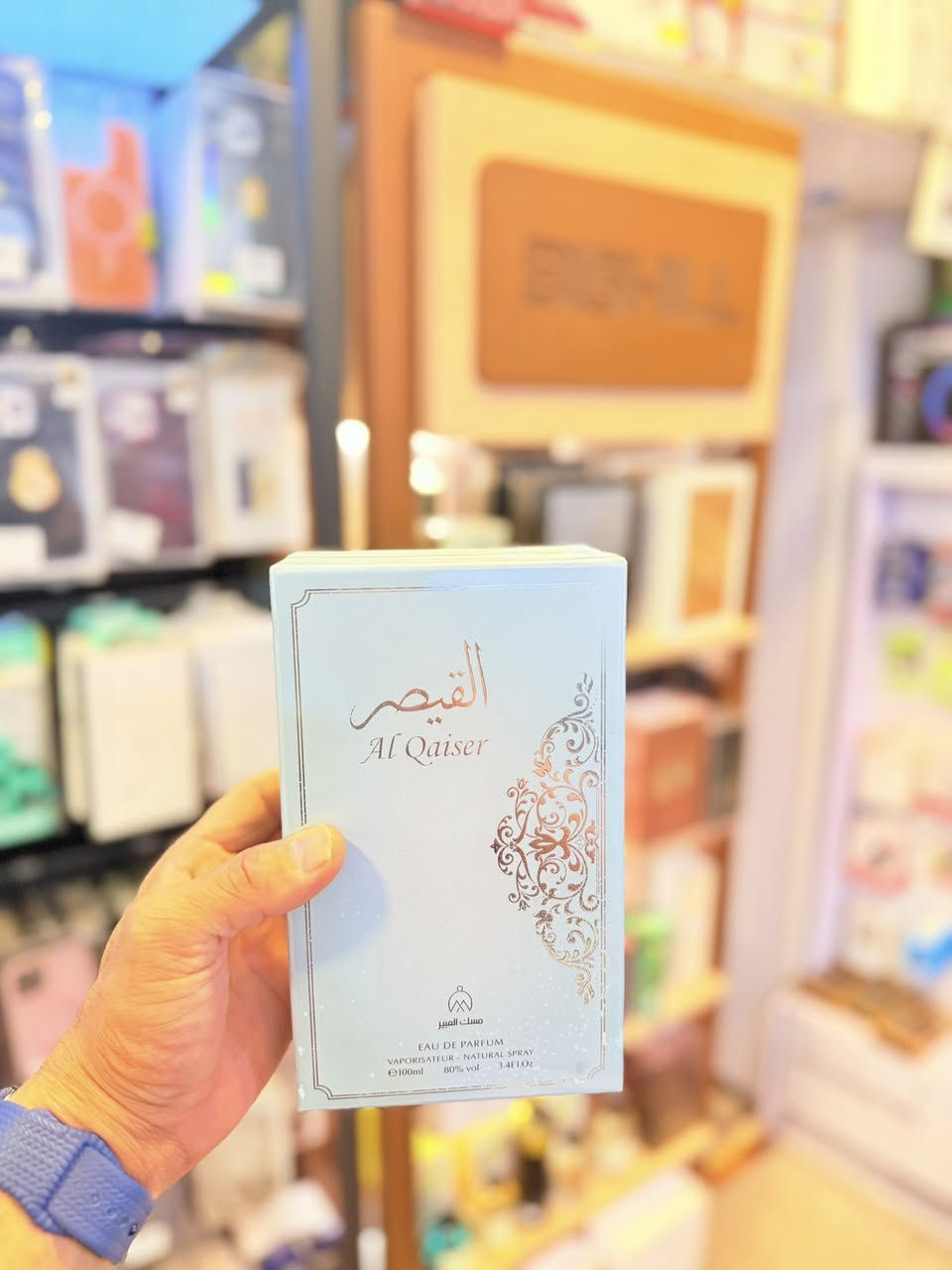 نوفر لكم أفخم وأحدث أنواع العطور الرجالية والنسائية بأشكال وروائح متنوعة تناسب جميع الأذواق 💎🌸

متوفر لدينا:
▫️ عطور أصلية 
▫️ عطور نسائية ورجالية
▫️ عطور ثابتة وفواحة
▫️ ماركات متنوعة وأحجام مختلفة
▫️ تصاميم فخمة وأسعار تناسب الجميع

📩 للحجز والاستفسار مراسلتنا خاص او
الاتصال على ***********
 متوفر واتساب

عنوان.    الشرقاط.     ناحية اشور.   اسديرة وسطى
مدخل سوق الموبايلات.   
يتوفر خدمة توصيل لجميع المحافظات🚗🚗🚗
