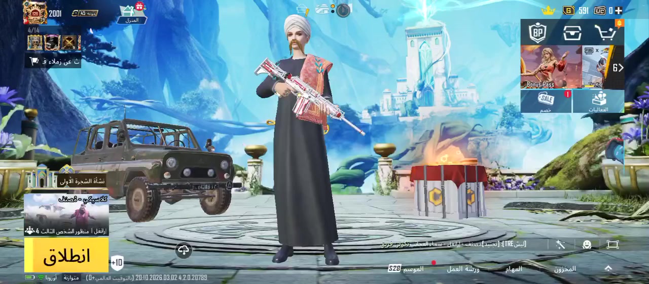 ب 35 الف قفل 
وجه بوجه


**إذا كنت صاحب هذا الإعلان وتريد حذفه لأي سبب، رجاءا أرسل رسالة إلى الدعم الفني**