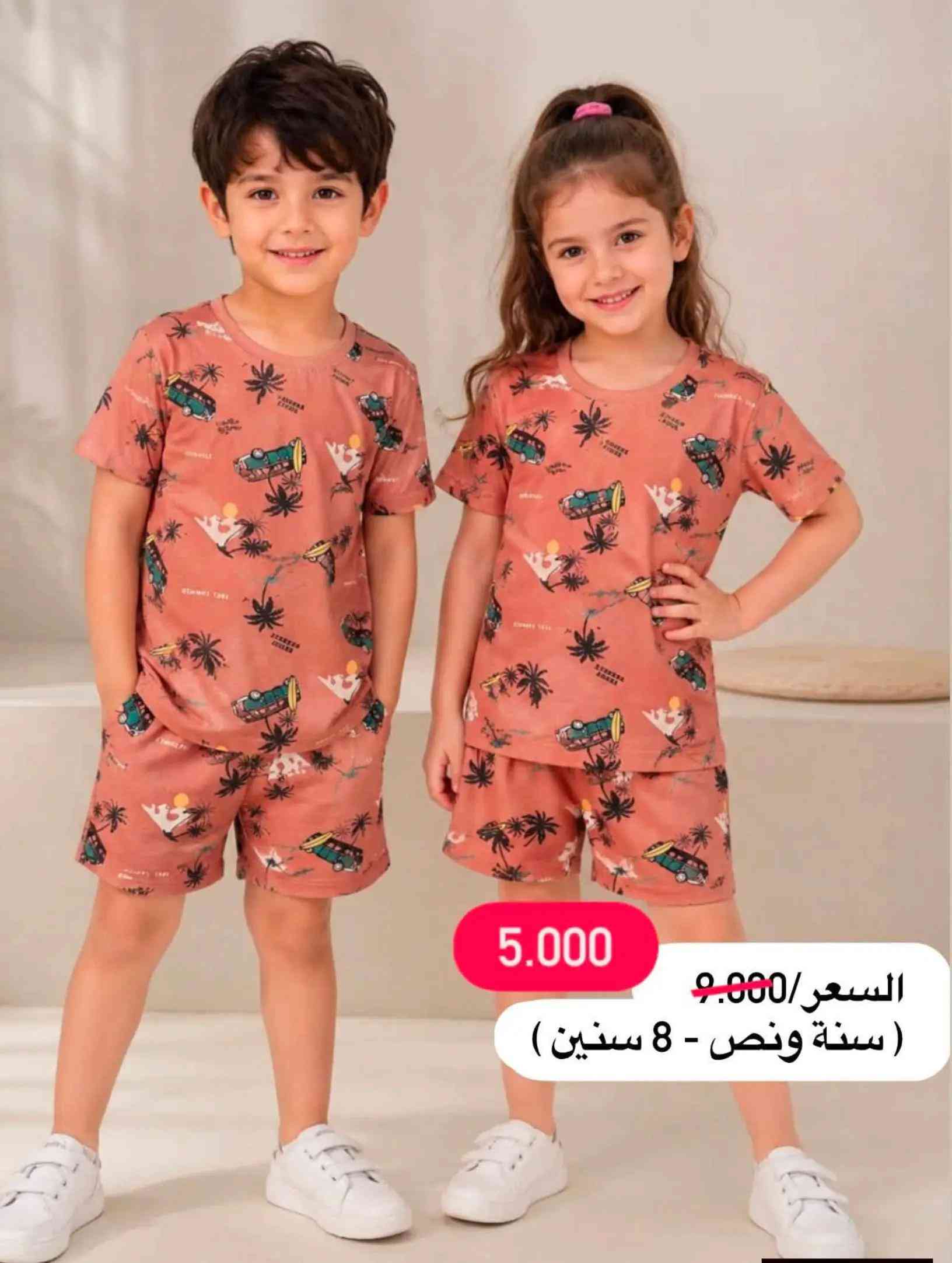 #خصم على كافة البضائع المتوفره لدينا ⭐️🤩 سارعووو الحجز قبل نفاذ الكمية  سوتات وتراكات #بناتي خامة قطن تركي شرط الفحص امام المندوب توصيل جميع المحافظات ب5.000 العنوان 📍 الفرع الأول: الكاظمية - باب الدروازة - خلف حلويات الحمداني الفرع الثاني: الكاظمية - شارع تانكي المي - بعد حسابات التربية 📍 للحجز والاستفسار مراسلتنا على الخاص او الواتساب ***********
