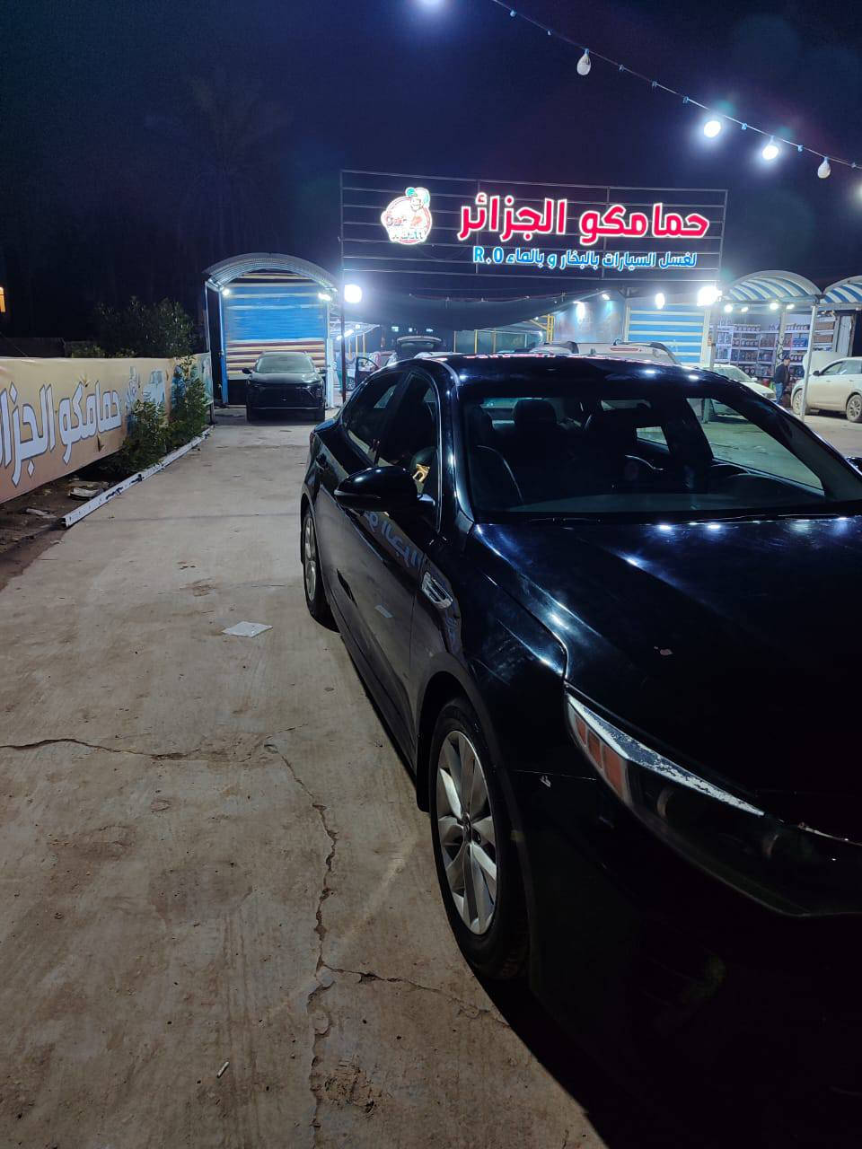 السلام عليكم 
كيا اوبتيما موديل 2016 وارد امريكي 
أربيل بأسمي سنوية ل 2028
سياره فول عدا البانوراما 
مواصفات 
1ـ بصمة تشغيل 
2ـ بصمة أبواب
3ـ شاشه
4ـ أشاير بالمري
5ـ تبريد قطعتين
6ـ مري شفط
7ـ كامرا دواره
8ـ تحكمات أستيرن
10ـ كشنات تدفئ تبريد
11ـ كشن السائق كهربائي 
12ـ كشنات جلد
وبعد بيها هواي مواصفات 
كير مكينه مكفولات محركها 2400
حادثها جاملغ وبنيد مبدل والضربه ما واصله لا لغود ولا شواصي حادثها كلش حلو وموجود وبيها هيج شكم بارد كلش بسيط 
سعرها 128 وبيها مجال وخادم
رقم صاحب السيارة *********** السكن الديوانية
