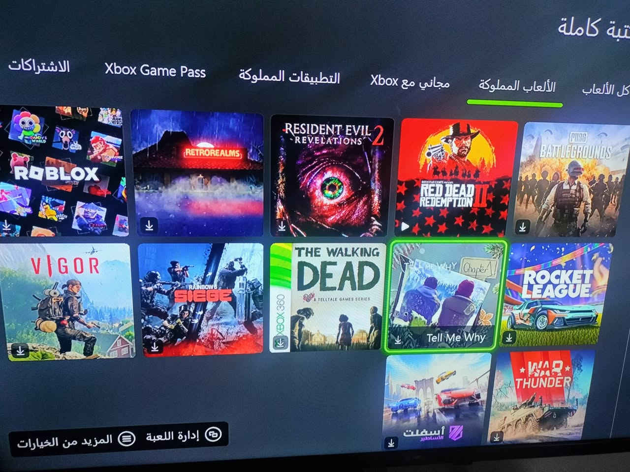اكس بوكس ون s واحد تيره
مع يدتين اصلية وحده مال اكس بوكس ون 
و الثانية مال اكس بوكس سيريس s 
يجي معه Fc26 و بتل فيد و ردت ردمشن 2 و رزنت يفيل 4 ريميك كلو مملوك 
السعر 220 و قابل للتفاوض 
الموقع موصل


**إذا كنت صاحب هذا الإعلان وتريد حذفه لأي سبب، رجاءا أرسل رسالة إلى الدعم الفني**