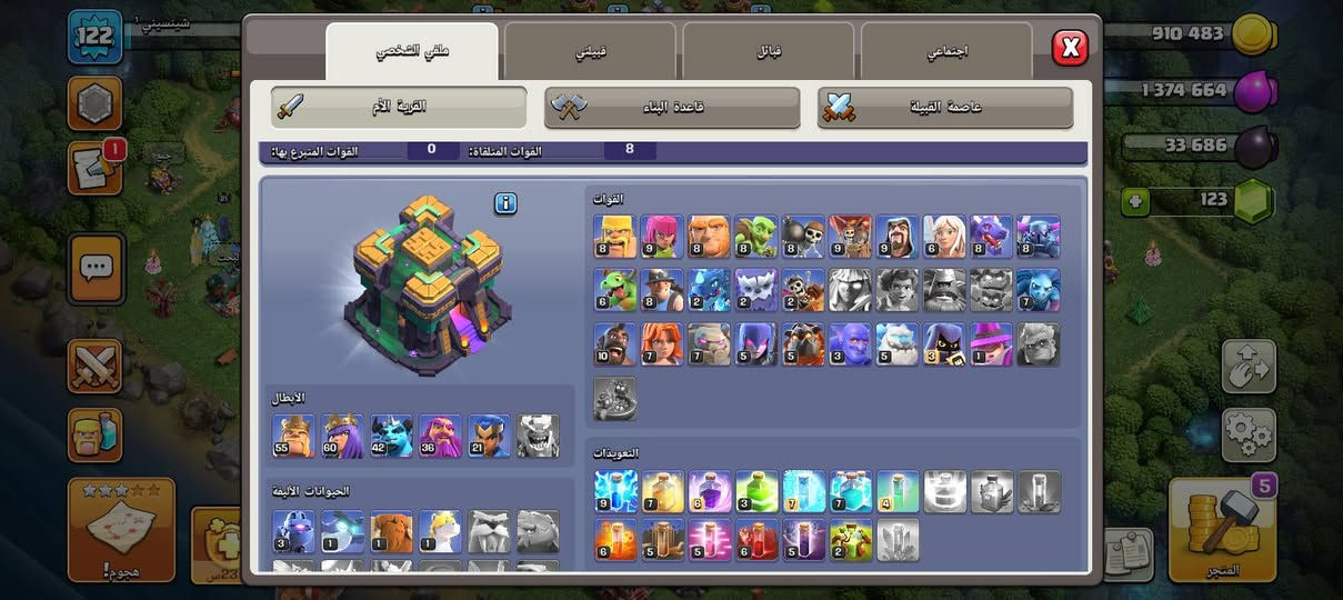 سلام عليكم 
حساب كلاش 
اريد مراوس بحساب لودو وجه لونه بلنجف


**إذا كنت صاحب هذا الإعلان وتريد حذفه لأي سبب، رجاءا أرسل رسالة إلى الدعم الفني**