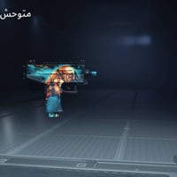 حساب بي • ٧ أسلحة • كارت ابو5اسيا