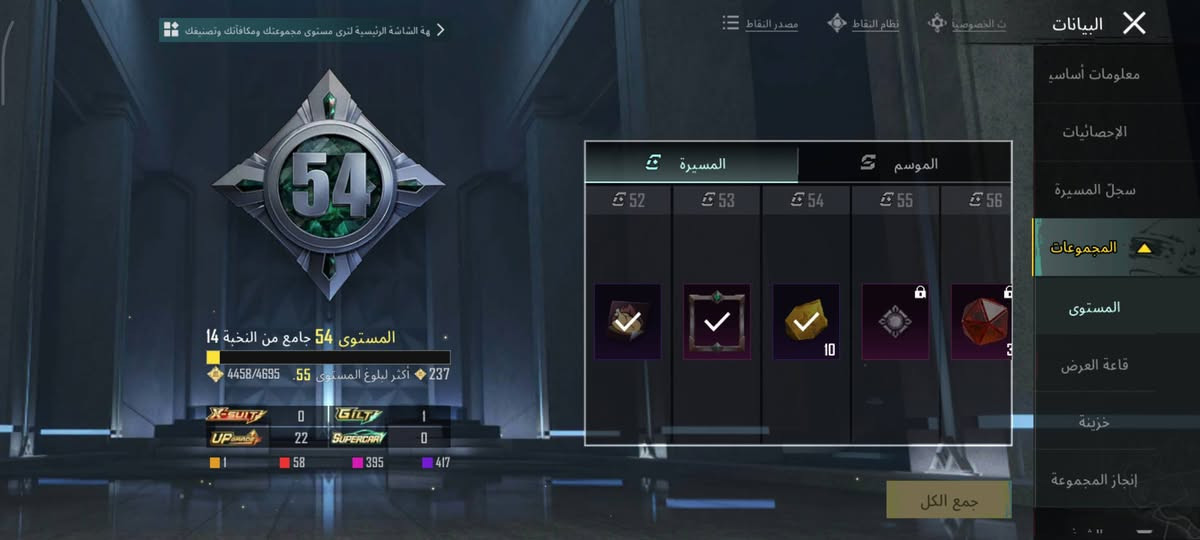 حساب للبيع
مستوى77
كونكر جديد (1)
اسلحه تطور22
كل مسج12
مثكات 58
لبسه ذهبيه1
شعبيه 400+
سعر100مكاني نجف كوفه


**إذا كنت صاحب هذا الإعلان وتريد حذفه لأي سبب، رجاءا أرسل رسالة إلى الدعم الفني**