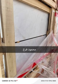 حجر نيريز • ٣٠×٦٠ • ١٨مم