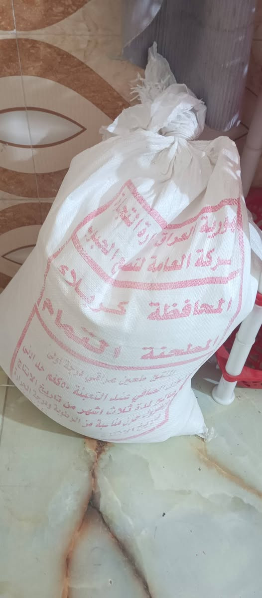 غراض للبيع كربلاء خلف جامعة فريحه بزل الرابع


**إذا كنت صاحب هذا الإعلان وتريد حذفه لأي سبب، رجاءا أرسل رسالة إلى الدعم الفني**