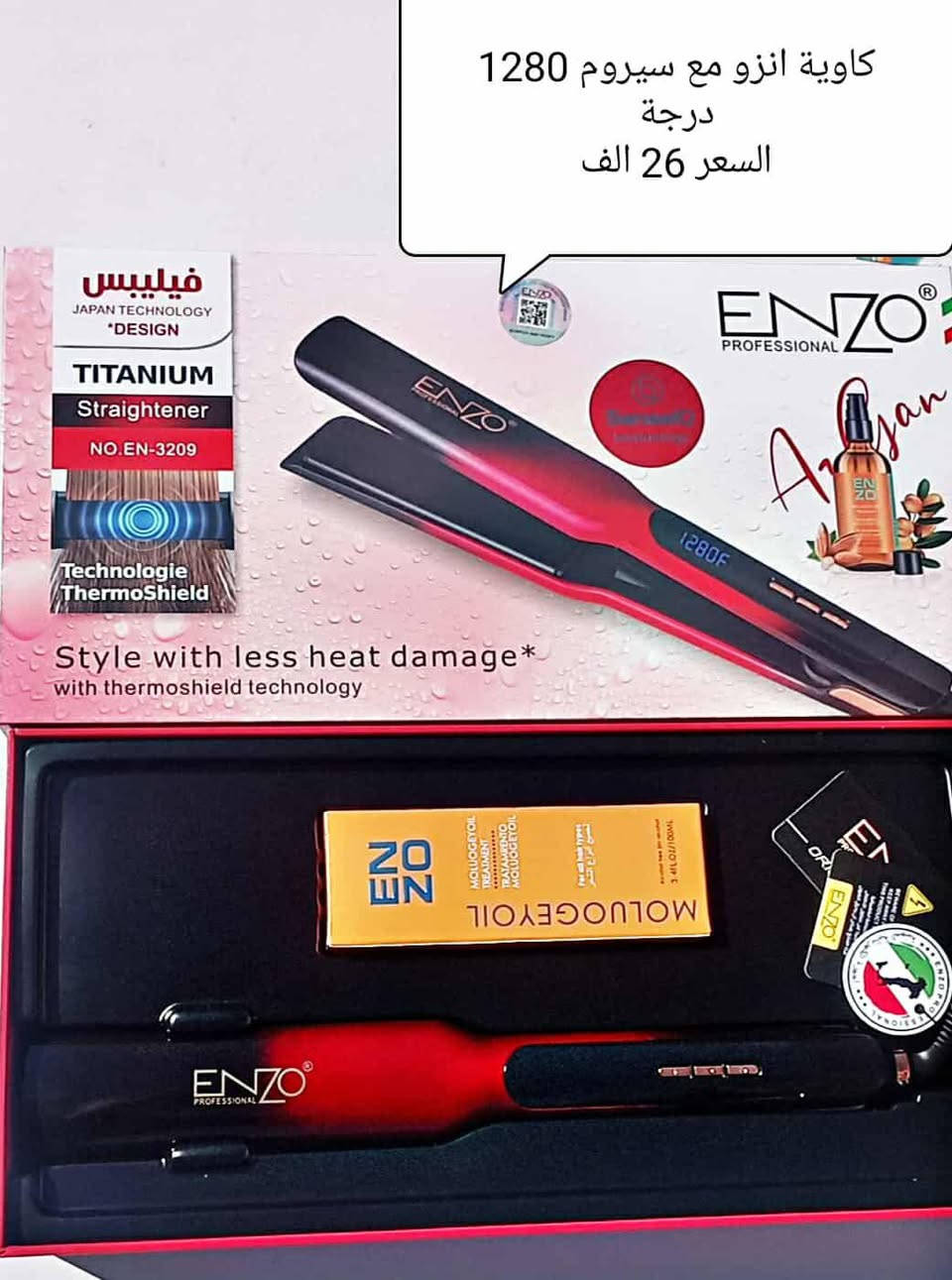 يوجد توصيل لجميع محافظات العراق 5 الف وداخل كركوك 3 الف


**إذا كنت صاحب هذا الإعلان وتريد حذفه لأي سبب، رجاءا أرسل رسالة إلى الدعم الفني**