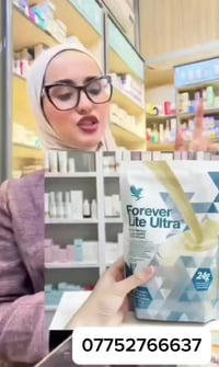 كولاجين • نضارة البشرة • نتايج أسبوع