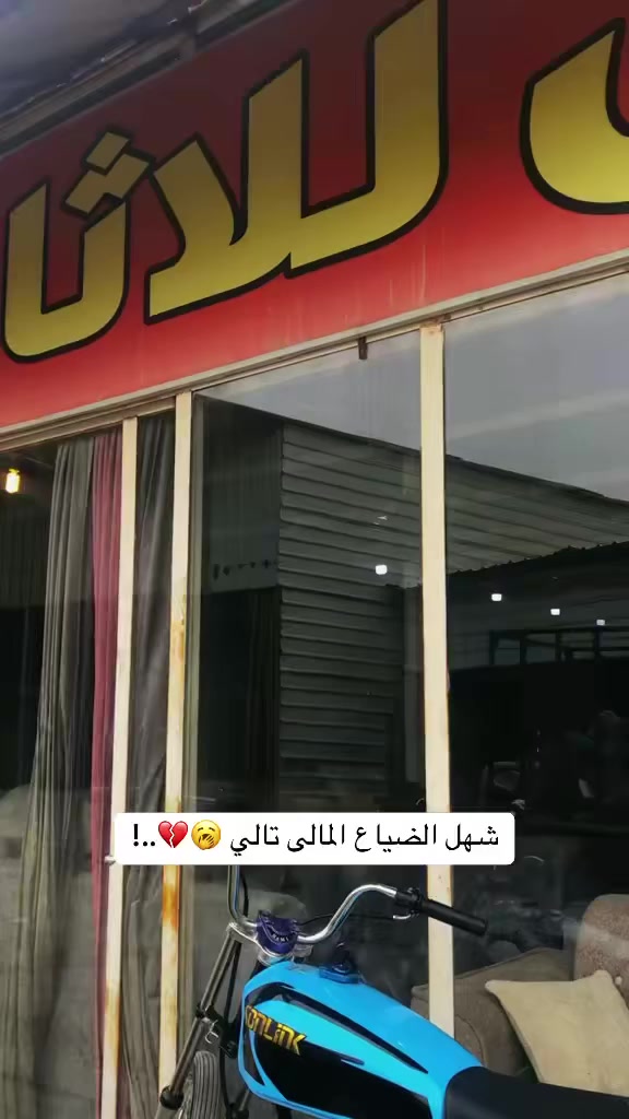 سلام عليكم تعمير 26 شاصي نامة ١٨ وكيل نوار كلشي ماعوزها اصعد وطير 😅💞
سعر خاص 

او ***********
