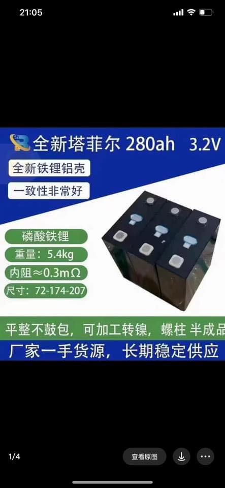 بطارية ليثيوم 280Ah314Ah متوفرة بكميات كبيرة في المخزون


**إذا كنت صاحب هذا الإعلان وتريد حذفه لأي سبب، رجاءا أرسل رسالة إلى الدعم الفني**