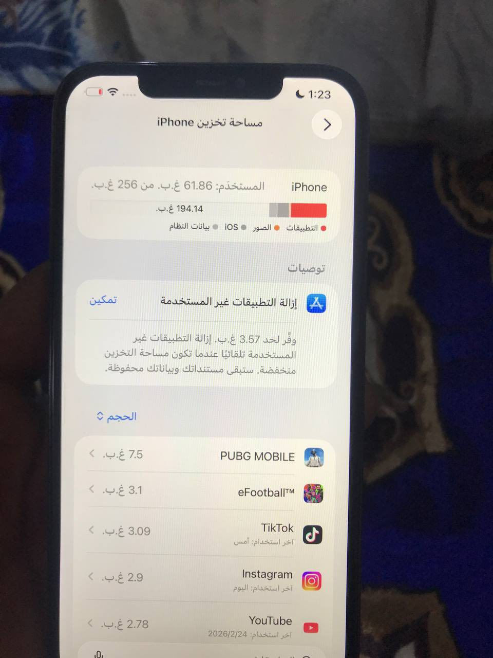 السلام عليكم ايفون 12برو ماكس مبدل شاشه نوعيه اصلياا لا تعليك ولا حماوه ذ 256 ب 86  جهاز نضافته موضحه بل صور مكاني الشعله السعر 350 وبي مجال ***********
