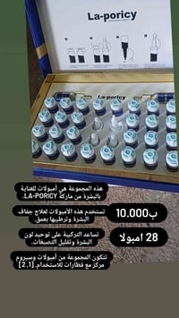توصيل مجاني • الموصل • مكياج