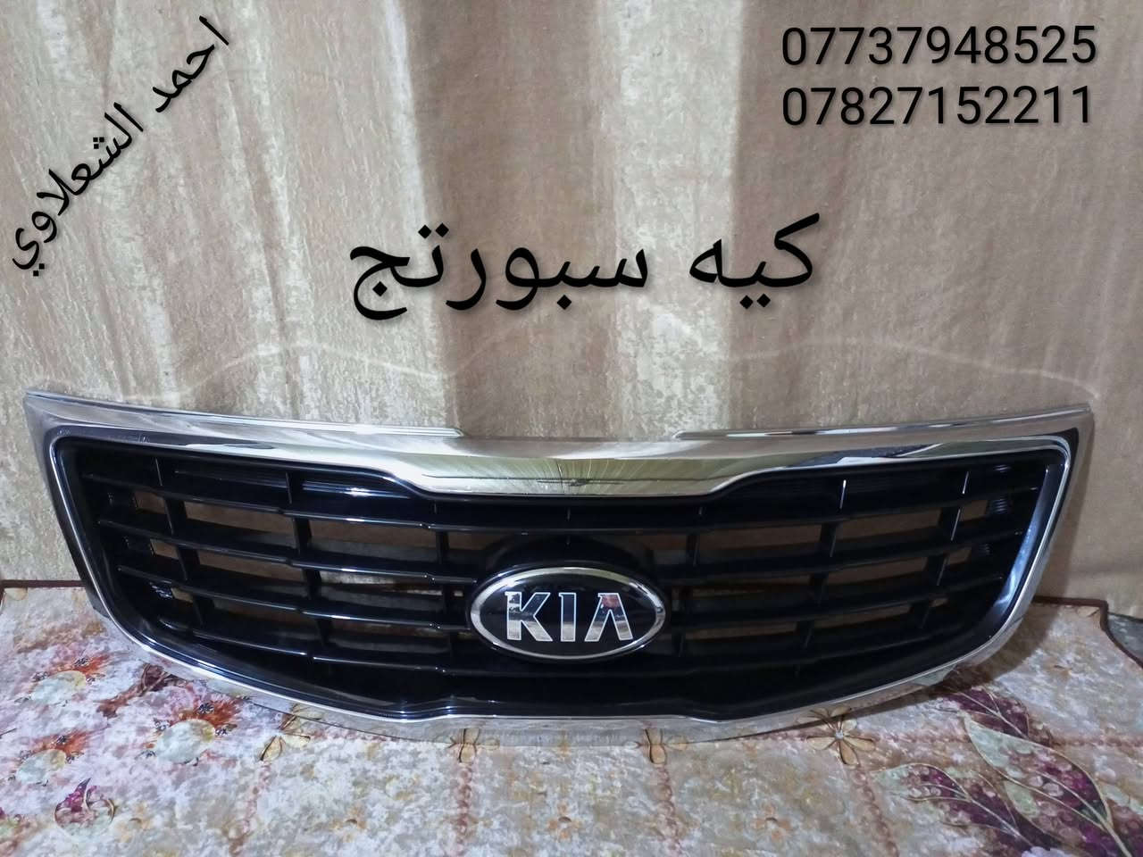 شباك بلادي سبورتج نضيف شخط مابي
مكاني بغداد الشعله
***********
***********
