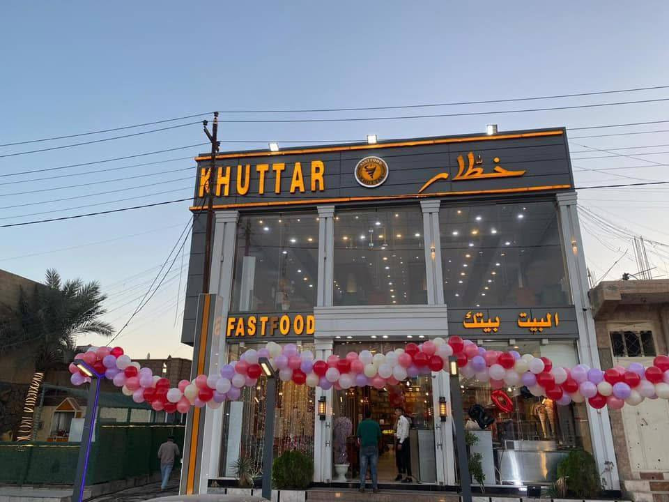 صحيح البيت بيتك مع مطعم خطار أرقى مطعم عدنا بهيت
من ناحية النظافة والأكل الطيب اما صالة العوائل فد شي من تدخل للمطعم اينزلولك المي والمقبلات وبعدين يجي الكابتن علمود ايوصيلك شنو تحب تاكل وبعد شوية يرجع عليك الكابتن قبل لاينزلك الطلب يسألك تحتاجون شي مقبلات مي اذا تحب انزلك وهذا الشي غير موجود ابمعظم مطاعم هيت بصراحة اكو بعض المطاعم بيها المقبلات بفلوس وبطل الماي بفلوس وهذا الشي مو صحيح
بس مطعم خطار غير شي عن تجربة اكلهم طيب والناس الي يعملون في طيبين يعني بين قوسين صحيح
ينطبق علي هذا الاسم ( البيت بيتك) 
اسأل الله العلي العظيم ان يرزقهم ويحفظهم من كل شر يارب


**إذا كنت صاحب هذا الإعلان وتريد حذفه لأي سبب، رجاءا أرسل رسالة إلى الدعم الفني**