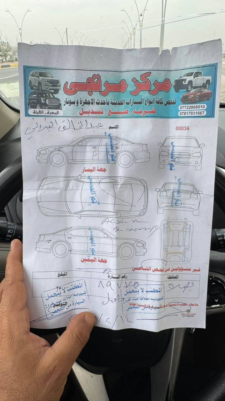 هونداي اكسنت موديل 16 خليجي فول مواصفات كفاله عامه ضربه تبديل صبغ 5 ويل كب شاشه كأمره خلفيه تخم تاير حداده امامي خلفي جديده محرك 1600 
موبايل *********** البصرة, العراق
