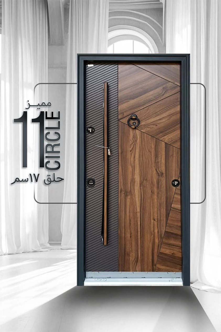 تعلن شركه دار البناء 🥇لاستيراد الابواب المصفحه والداخليه والارضيات الباركيه hdf التركى

عن وصول الجديد 🔥🔥
الابواب مصفحه تركى 11سم  حلق 17

تصفيح كامل 🧨🧨
4 كالون هوك خباطه سيركل عتبه استانلس🚪🚪

متاح 
ارضيات تركى 8 ملى
كلاس 21-31-32
الوكيل الحصرى فى مصر ل ماركت peli - Legno 
 للاستعلام 
               ت/01273732192

#دار_البناء_لاستيراد
#ابواب_مصفحة_دوبل
#ابواب_داخليه_غرف_pvc
#ارضيات_باركية_hdf_peli_legno


**إذا كنت صاحب هذا الإعلان وتريد حذفه لأي سبب، رجاءا أرسل رسالة إلى الدعم الفني**