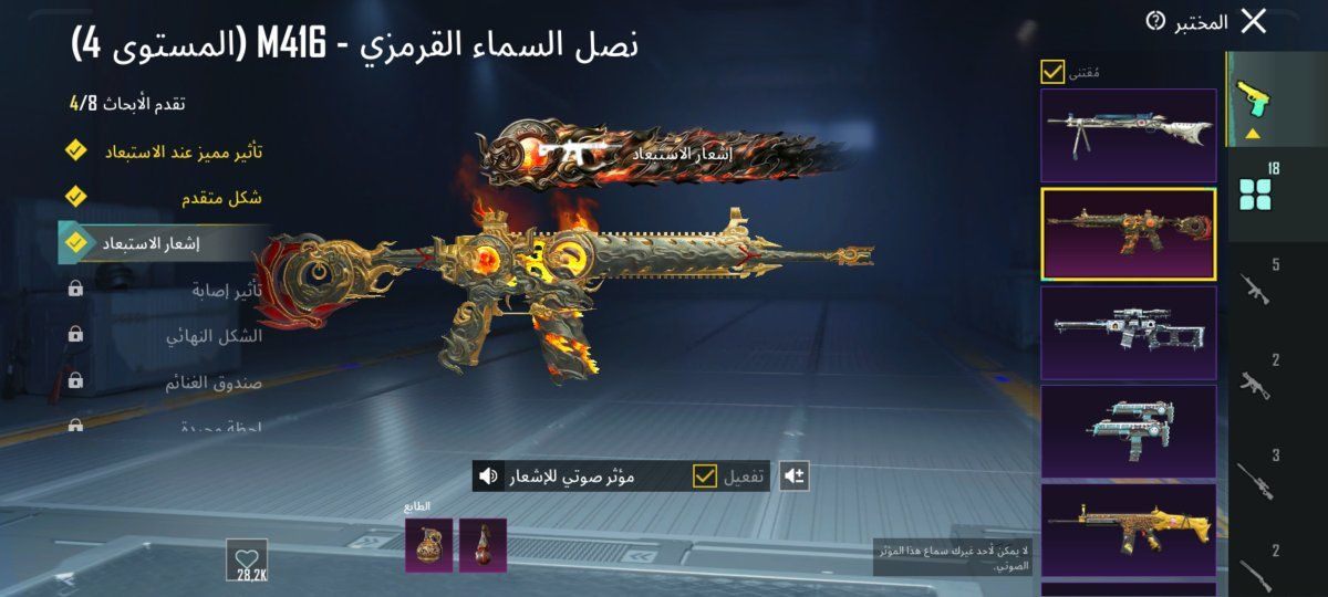 دبل امفور الكهرباني تأثير ضرر والناري الجديد كل مسح
52 منسك
18 سلاح تطوير
بند ومولوتوف كل مسح
اي كي ام الثعلبه
2 يوم ام بي واحد كل مسح
الكرو والقبطان والانتاسه
خوزه الروحانيه وشنطه منك
كريستال في العجله الذهبيه
للبيع سعر 100$


**إذا كنت صاحب هذا الإعلان وتريد حذفه لأي سبب، رجاءا أرسل رسالة إلى الدعم الفني**