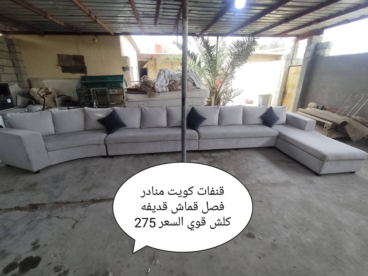 من رخصة الادمن غراض باله كويت العنوان بصره خور الزبير يوجد توصيل ***********
