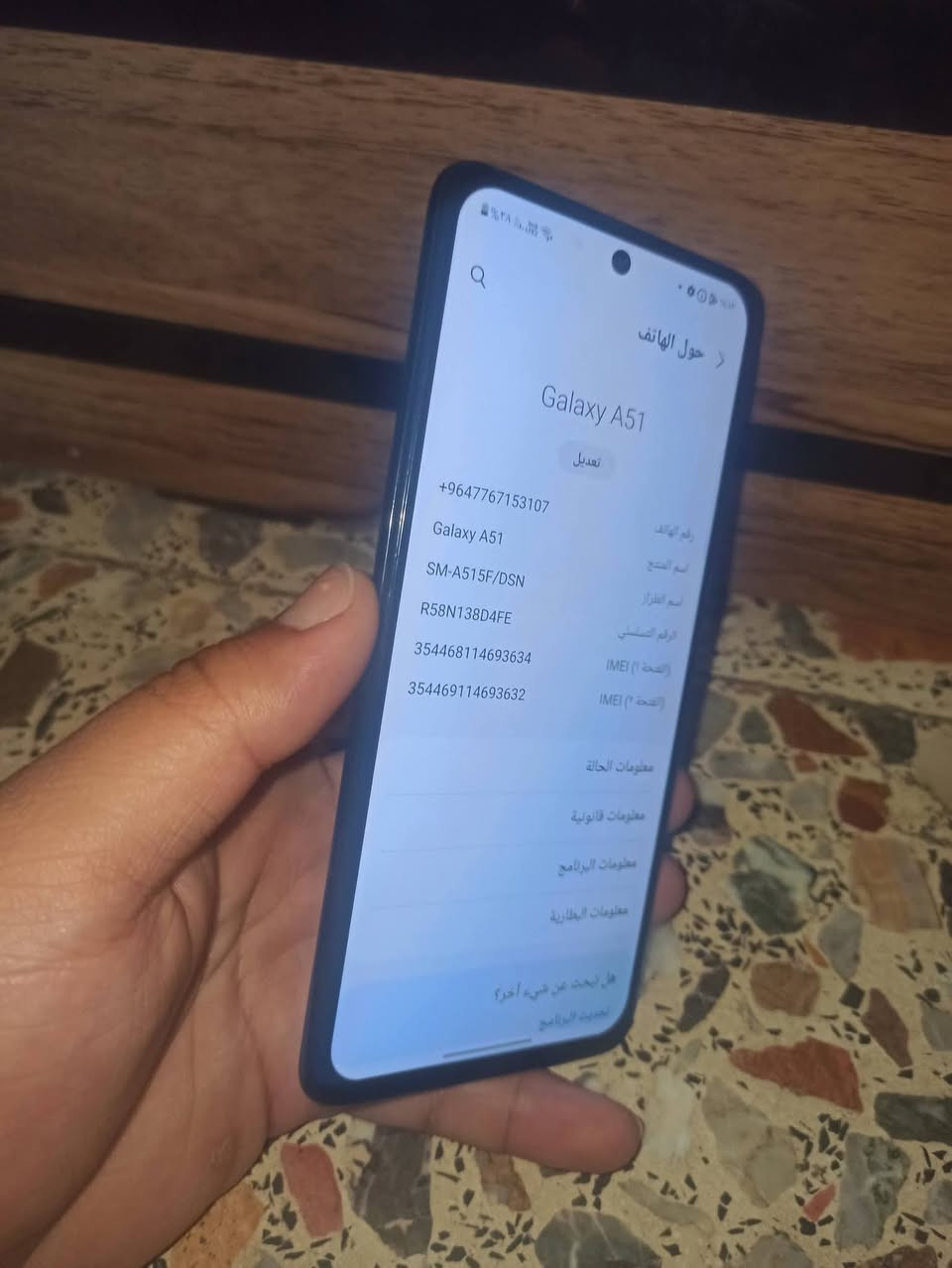 السلام عليكم للبيع جهاز اي51 ذاكره 128 بطاريه 5000 عشوائيه 8 + 8 ببجي 60 فريم الجهاز حلو النظيف بصمه بالشاشه شغاله مكفول من الشخط مكانه بغداد الكماليه السعر 175 وبي مجال رقمي اتصل واتساب ***********

