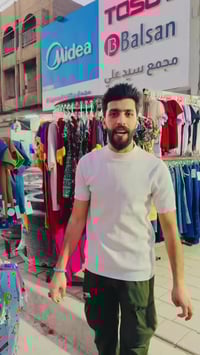 موديلات العيد • سوق الشهداء • فرع أول وثاني