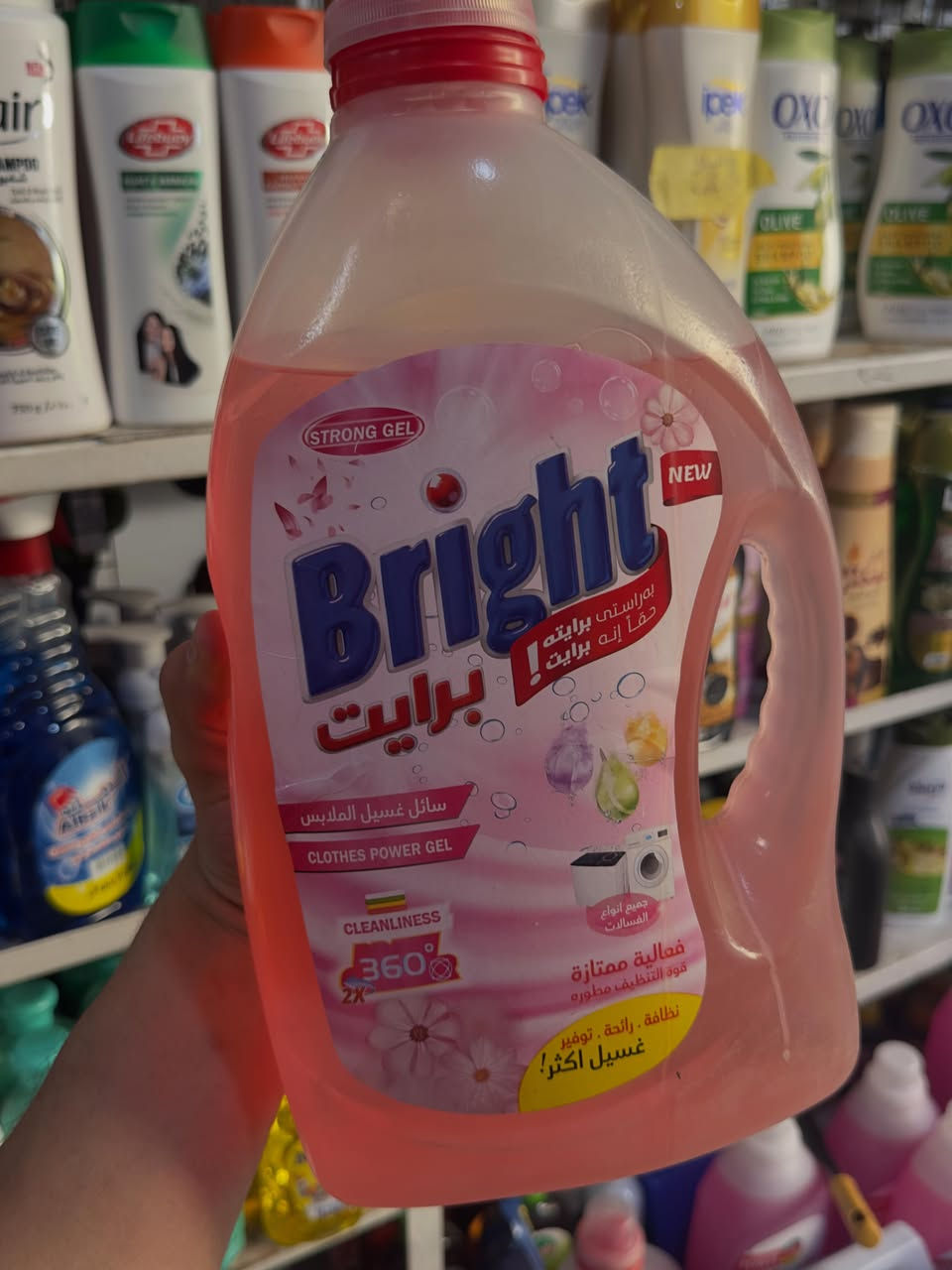 تايت سائل 
متوفر عدد انواع و اسعار مختلفه
2500 _3000_5000_6000
العنوان :موصل حي الصديق شارع البان 
شلاوي
يتوفر توصيل داخل الموصل و جميع المحافظات
للاستفسار مراسلة الصفحة أو الاتصال على الرقم ***********
