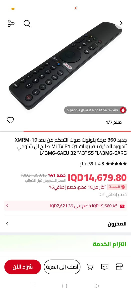 للبيع جديده مع توصيل ب14


**إذا كنت صاحب هذا الإعلان وتريد حذفه لأي سبب، رجاءا أرسل رسالة إلى الدعم الفني**