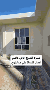 كل ماهو جديد تجدونه في محلات الطائي الاصباغ والديكور العنوان ديالى بلدروز مجاور مدرسه الفتوه 
منتزه الشيخ حجي عاصم 
اعمال الستاذ علي مزكناوي***********
