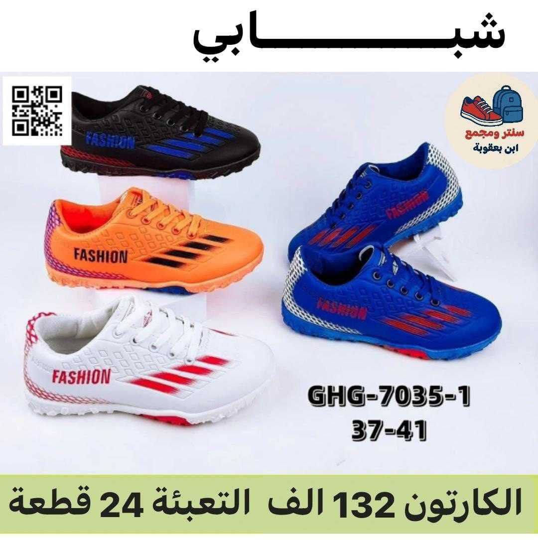 جملـــــــــــــــــة فقـــط ❗
تارتان رجــــــــــالي شـــبابي اصلي ✅
الأسعــــــــــار والتــفاصــيل داخــل الـــصــور ✔️
مـــتوفر لــدينا توصيل📌
للحجز والاستفسار مراسلة الصفحه 
او الواتساب: ‏ 
***********
***********
قــــنـــــاة الـــتــلـيكـــرام:
https://t.me/Krastal1992
