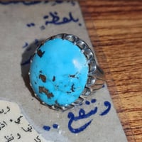 فيروزج نيشابوري • اصلي • محل ابراهيم الحارس