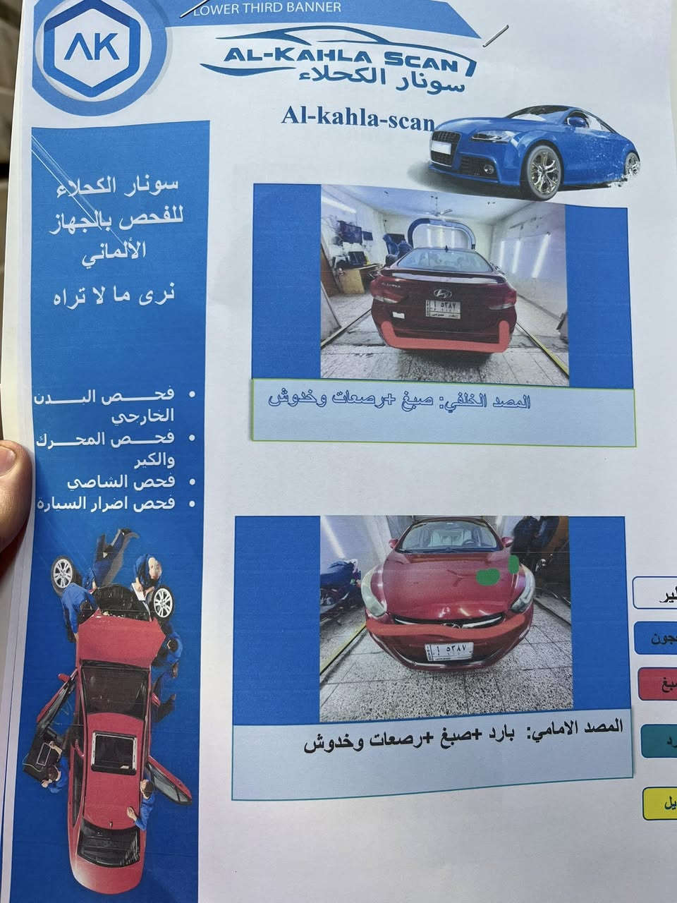 النترا 2011 امريكي
محرك 1800 دوش جاهزه اي نقص مابيها قطعتين صبغ وقطعتين كلير سونارها مرفق ب صور
السعر ٩٨
الرقم ***********
