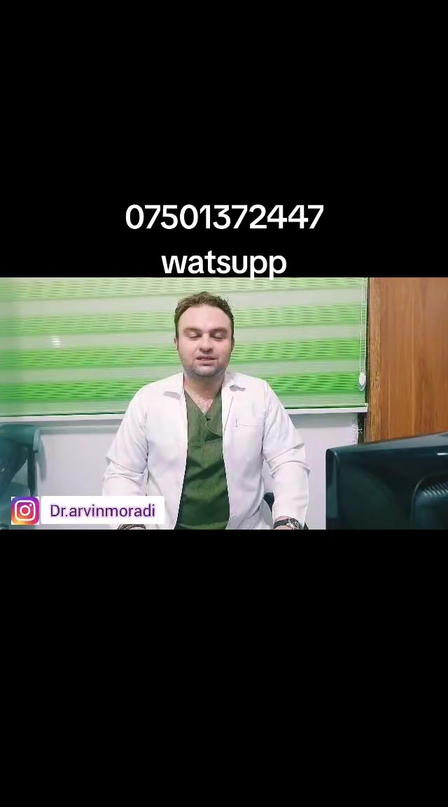 بۆ ئە و کە سانە ی توشی
فە قە ڕات
صه وه فان
شە قیقە
سڕبونی دە ست و پێیەکان
جە ڵدە 
دە توانن سە ردانمان بکە ن

              سلێمانی/رعايه/تە نیشت بانقی ثقه
***********
***********
Watsupp

