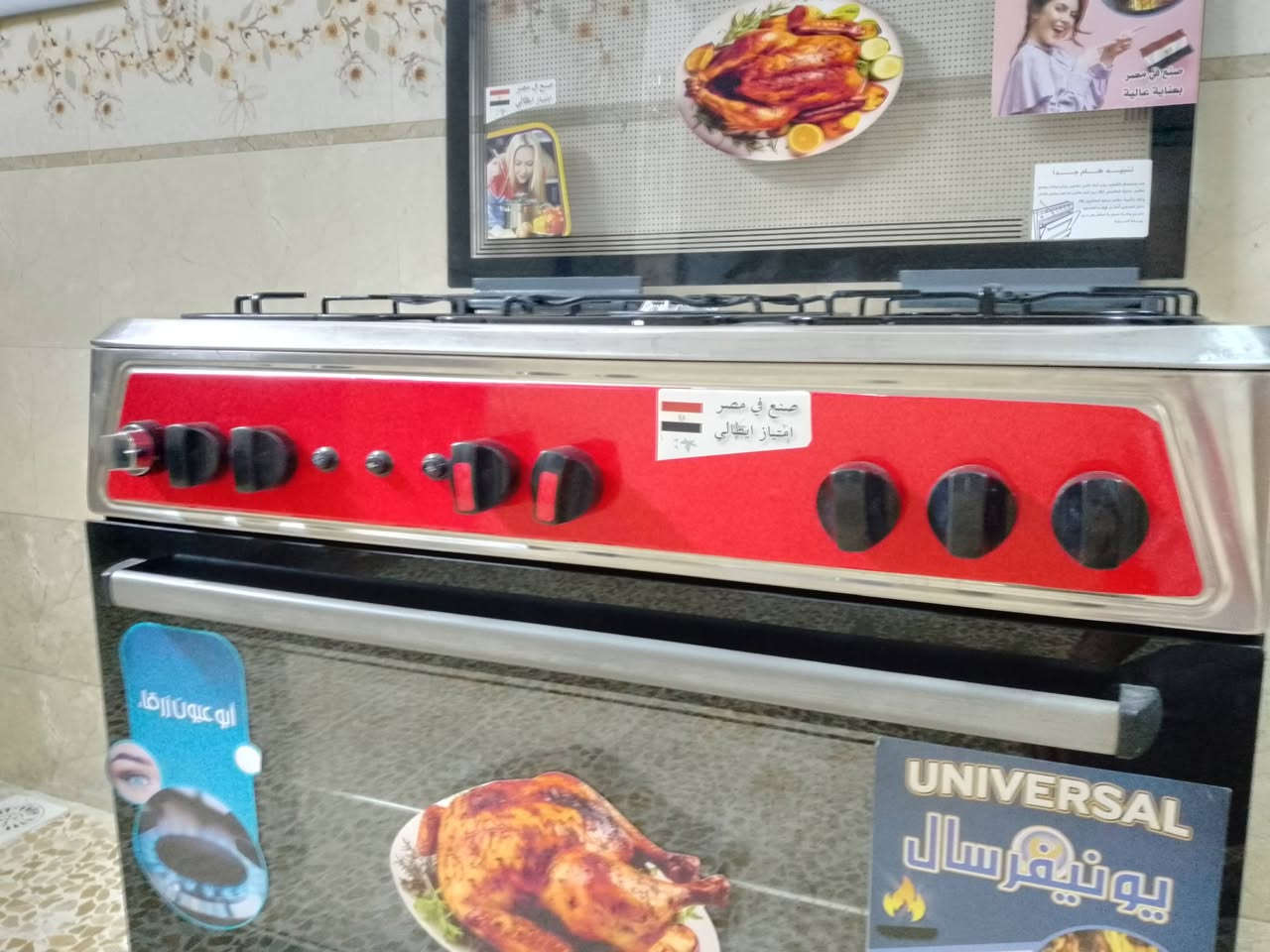 السلام عليكم / سعرو 235 الف
طباخ يونيفرسال مصري امتياز ايطالي ☝
نظافة 95./. مستخدم شهر واحد فقط 
شرط الضمان كلو شغال ☝
نار زركة العنوان موصل الايسر حي سومر الاستفسار  ‏‪***********‬‏
