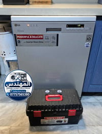🔧 صيانة غسالة صحون LG ✅ استبدال سلات الغسالة ✅ فحص شامل لجميع أجزاء ال...