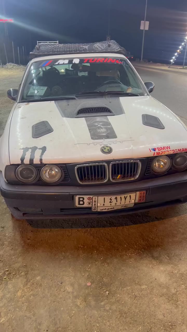 امراوس وبيع ***********
