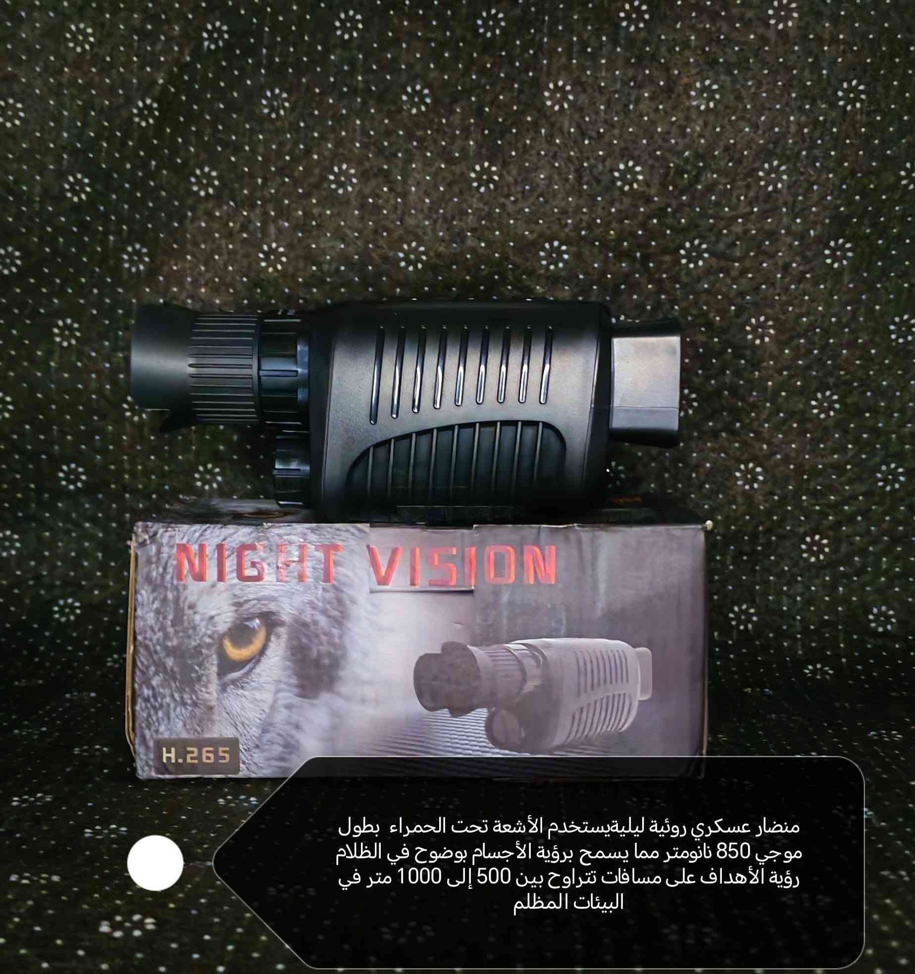 وصلت بضاعة جديدة فول الفول 
⭕ تفاصيل داخل الصور
⭕ الاسعار اسئل اجاوبك بتعليق او تعال خاص
⭕ متوفر توصيل لجميع المحافظات
⭕ للحجز تعال خاص وتدلل


**إذا كنت صاحب هذا الإعلان وتريد حذفه لأي سبب، رجاءا أرسل رسالة إلى الدعم الفني**