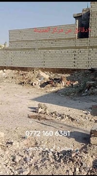 أبي الخصيب عبدليان • ٢٠٠م • طابو زراعي