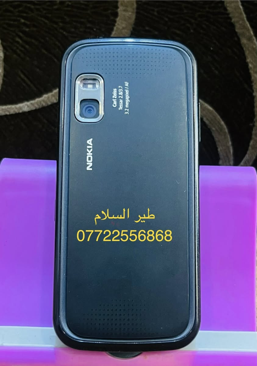 🌟NOKIA (5730s)🌟
الجهاز الناطق 🗣️
بلد المنشأ - فنلندا 🇫🇮 
جديد ⚡️⚡️
مُخزَّن🗄️
إيمي مطابق 👍🏻
عدد الخطوط - خط واحد ☝🏼 
إمكانية اضافة رام نوع - Micro SD
يتوفر توصيل لجميع المحافظات 🚘🚘
للحجز الرجاء مراسلة صفحة (طير السلام)📩
☎️***********
واتساب
