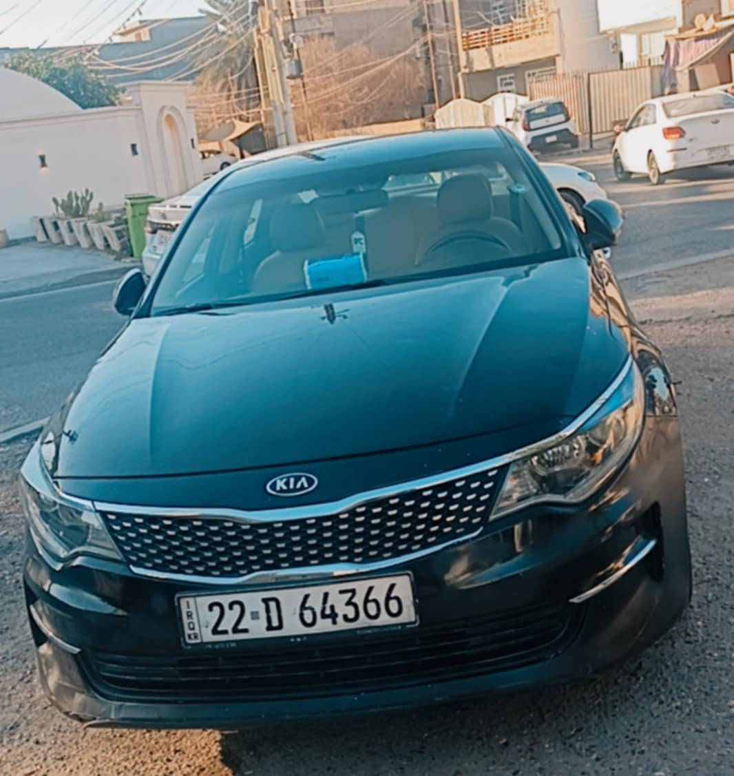 للبيع فقط أوبتيما 2018 رقم أربيل تحويل مباشر
فول مواصفات كاملة: بصمة، جلد، رادار شامل، مرايات قلاب بإشارة، تبريد ممتاز، 3 وضعيات قيادة، جنطة ذكية وميموري.
سيارة مرتبة وجاهزة للاستعمال السعر 120 بيه مجال بسيط المكان بغداد حي الجامعه


**إذا كنت صاحب هذا الإعلان وتريد حذفه لأي سبب، رجاءا أرسل رسالة إلى الدعم الفني**