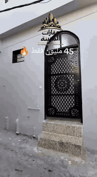 🏠 عروض مكتب المدينة للعقار
دار سكني للبيع 🔥
📍 الموقع: منطقة الطوالب – قرب متنزه الطوالب
📐 المساحة: 40 م واقع حال
🏗 البناء: جديد زيرو ✔️
🔹 طابقين
🔹 غرفتين نوم
🔹 مطبخ
🔹 صحيات
✅ ملك صرف – شرط التحويل
💰 فرصة استثمار مميزة
📩 علّق بكلمة (تم) ليصلك كل جديد
📲 للاستفسار الاتصال أو مراسلة الصفحة
☎️ ***********
☎️ ***********
📍 موقع المكتب: سوق الشعارين قرب جامع النبي جرجيس 🕌
🔸 صفحة مختصة بتجارة العقارات
🔸 يوجد بيوت بأسعار مناسبة
🔸 نستقبل جميع عروضكم
