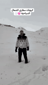 احجز الآن من داخل السليمانية على أجمل عروض السفرات الثلجية مع كروبات سفاري الشمال السياحية 
                     ☃️ البرنامج الاول ☃️
🩷 جبال شاربازير الثلجي الحدودي
🩷استراحة في مطاعم سيتك الرائعة
🩷المسرح الروماني
🩷 سعر النفر  10 الاف.
⏰ موعد الانطلاق 9:00 صباحا | العودة: المغرب.
                     ☃️ البرنامج الثاني ☃️
🩷جبل كورك الثلجي
🩷 شنكلبانة الثلجي
🩷 الاستراحة في شقلاوة
⭕️ سعر النفر 20 الاف.
⏰ موعد الانطلاق: 7 صباحا | العودة: ليلا.
☎️ للحجز الاتصال على ارقامنا أو الواتساب***********
                    ☃️ البرنامج الثالث ☃️
❄️جبال بيرةمكرون الثلجي في ميركبان
❄️ المسرح الروماني
❄️استراحة بمطاعم ميركبان الرائعة
⭕️ سعر النفر 10 الاف.
⏰ موعد الانطلاق 9:00 صباحا | العودة: المغرب.
                   ☃️ البرنامج الرابع ☃️
🩷 هورامان بيارة الثلجي الحدودي
🩷مصيف احمد اوة 
🩷استراحة بمطاعم هورامان الرائعة
⭕️ سعر النفر 10 الاف.
⏰ موعد الانطلاق 9:00 صباحا | العودة: المغرب.
                  ☃️ البرنامج الخامس ☃️
🩷جبال بنجوين الثلجي الحدودي
🩷 استراحة مطعم في بنجوين
⭕️ سعر النفر 20 الف.
⏰ موعد الانطلاق: 9صباحا
 العودة : المغرب.
☎️ للحجز الاتصال على ارقامنا أو الواتساب
 *********** 
❄️ دخولية المصايف على نفقة السائح.
🚨 يوجد لدينا نظام ( خصوصي VIP ) أيضا:
( سيارات 4 راكب ، 6 راكب الى 30 راكب ).
للحجز والاستفسار *********** 
🧳نقطة التجمع /شكركة مجاور مسكوف سليمانيه 
🚌 باصات حديثة ومجهزة بالتدفئة 🔥
