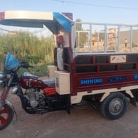 ستوته • ٢٠٢٢ • شرط