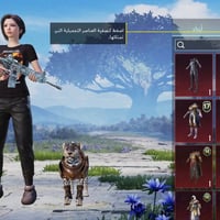 حساب ببجي • سيزن ١٧ • مستوى ٧٩