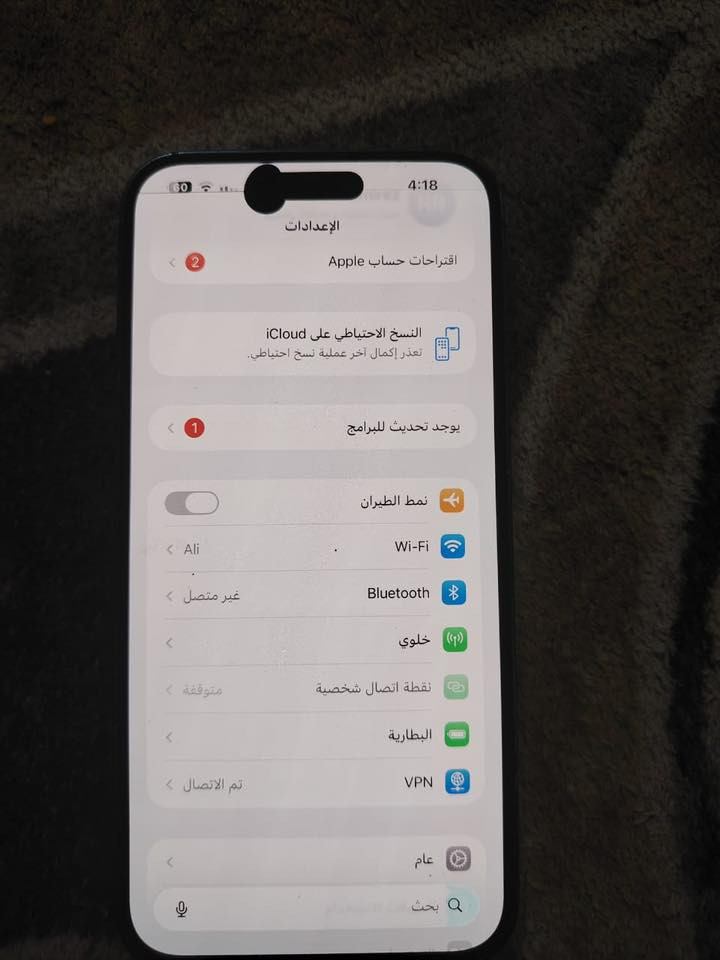 14برو ماكس شبكه الخط ضعيفه تروح وتجي نت شغال الكامره الاماميه تعلك مبدل كلاسه وكامره خلفيه اصليه اريد مراوس اي تلفون  المهم بايفون وانطي فرق بس كون نضيف***********ناصريه
