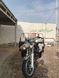 ستوته • ٢٠٢٣ • نعمانيه
