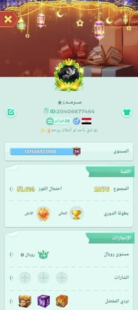 حساب • مكاني • سماوة