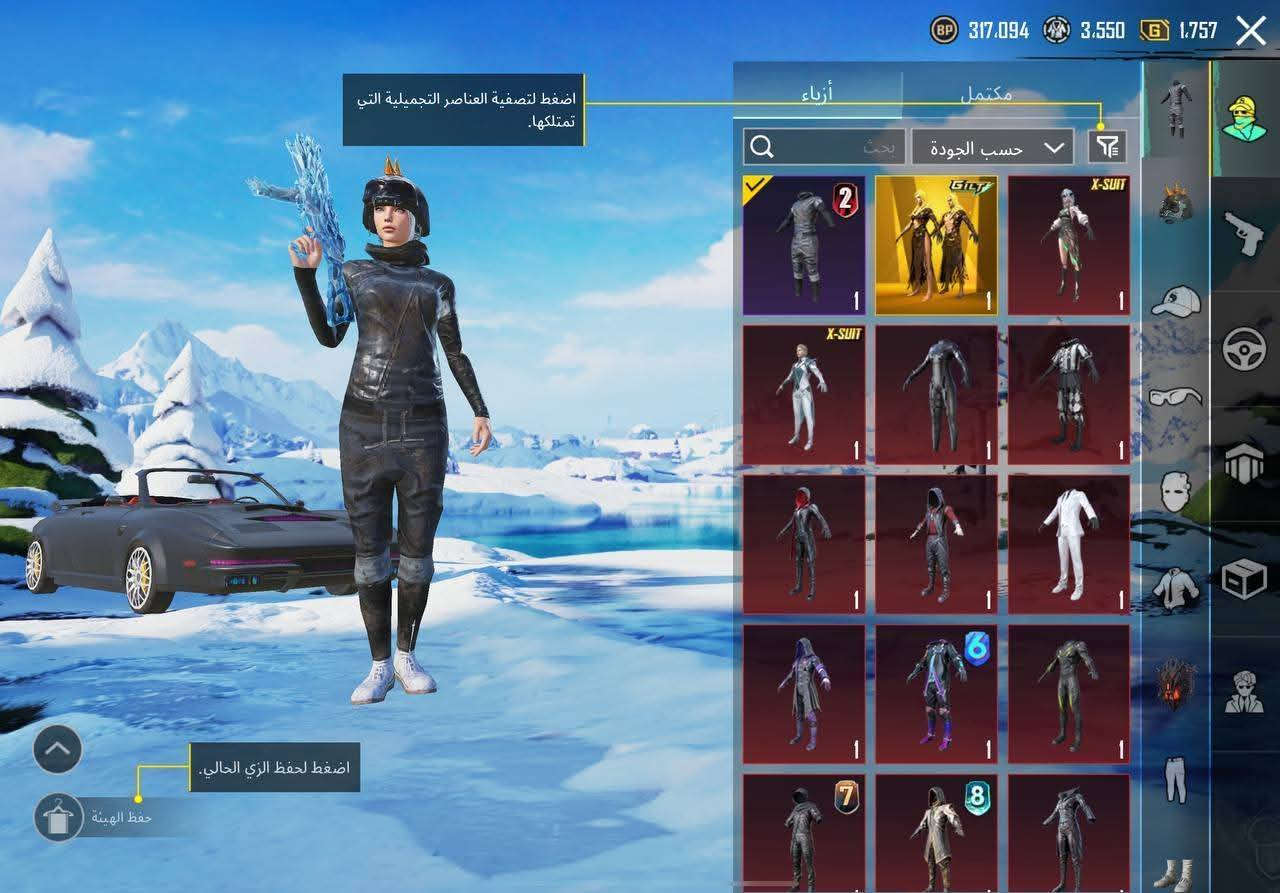 السلام عليكم حساب بوبجي لبيع كلشي واضح بل منشور بيع وجه وجه فقط
لڤل :83
- المجموعات:64
- كونكر :2والاتمت
- خوذ مثك :1راكب جحيم
- جنط مثك :2
- بدلات X : 2
- سيارات المثك :2
- مختبر التطوير :39
-اسلحه ماك#س مثك :1
- ربوطات : رقم +ايميل
- مبلغ الحساب450وبي مجال 
قليل الاستفسار ***********
